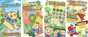 ふなっしーと一緒に日本全国を巡る冒険に出発！位置情報ゲーム「ふなっしーのおさんぽ日和」がiOS向けに配信開始の画像2