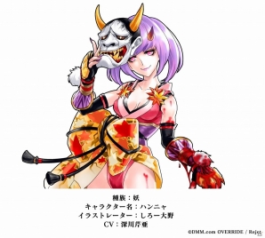 PC「一血卍傑-ONLINE-」しろー大野氏、川人やすたけ氏が描いたキャラクター「ハンニャ」「ゴエモン」が公開！の画像1
