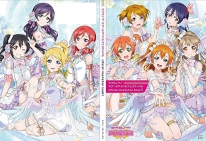 iOS/Android「ラブライブ！スクールアイドルフェスティバル」A-RISEが参戦決定！新イベント「チャレンジフェスティバル」が3月5日よりスタートの画像3