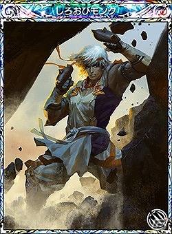 iOS/Android「メビウス ファイナルファンタジー」新たな探索リージョン「アルビオン・プラトー」が配信！新ジョブタイプ「モンク」も登場の画像4