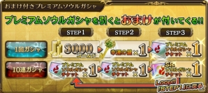 iOS/Android「ニューワールド」Ver.1.1.6にアップデート！ストーリー第4章＆剛腕剣士の可憐なチェリカが公開の画像12