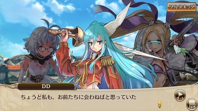 iOS/Android「ニューワールド」Ver.1.1.6にアップデート！ストーリー第4章＆剛腕剣士の可憐なチェリカが公開の画像2