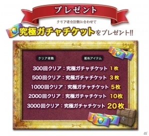 iOS/Android「オービットサーガ」星島進攻キャンペーンが開催！恭一郎さん、みゃこさん、めろちんさんに挑んで報酬獲得の画像5