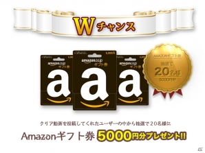 iOS/Android「オービットサーガ」星島進攻キャンペーンが開催！恭一郎さん、みゃこさん、めろちんさんに挑んで報酬獲得の画像6