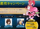 iOS/Android「オービットサーガ」星島進攻キャンペーンが開催！恭一郎さん、みゃこさん、めろちんさんに挑んで報酬獲得
