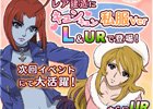 iOS/Android「宇宙戦艦ヤマト2199 BFI」超ド級フィギュア「メガルーダ」をもらえるリアルプレゼントキャンペーン第4弾が開催