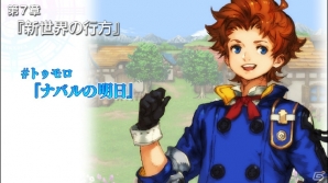 iOS/Android「ファイナルファンタジーレジェンズ 時空ノ水晶」トゥモロ、タツノコ、リーグの物語が展開されるメインストーリー第7章が配信！の画像2