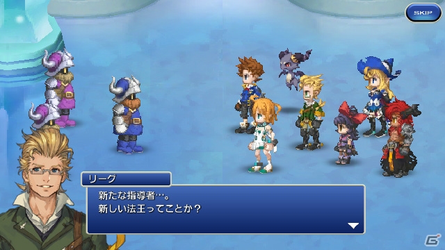 iOS/Android「ファイナルファンタジーレジェンズ 時空ノ水晶」トゥモロ、タツノコ、リーグの物語が展開されるメインストーリー第7章が配信！の画像4