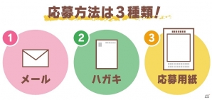 「なめこ栽培キット」自分が考えた“なめこ”がゲームに登場するコンテスト企画「みんなのレアなめコンテスト」が開催の画像4