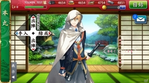 iOS/Android「刀剣乱舞-ONLINE- Pocket」本日配信開始―事前登録キャンペーンの報酬受取もスタートの画像3