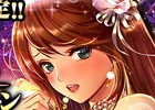 「幻獣姫」水樹奈々さんがボイスを担当する限定カード「アークエンジェル」が登場！記念キャンペーンもスタート
