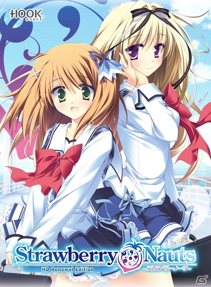 PC「Strawberry Nauts HD Renewal Edition」がDMM.comにて独占配信スタート！デモムービー＆新サンプルCGも公開の画像1