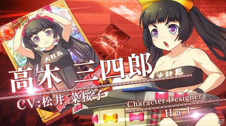 PC「リングドリーム～女子プロレス大戦～」高木三四郎、女色ディーノ、KUDOのボイス実装が決定！「DDT美少女化計画」は第2フェーズへの画像5