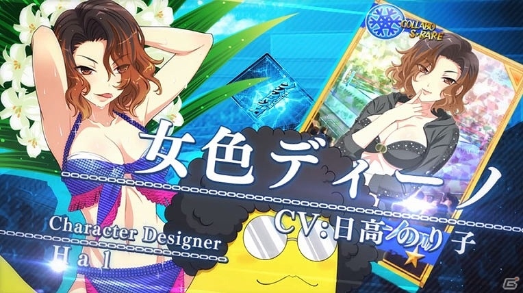 PC「リングドリーム～女子プロレス大戦～」高木三四郎、女色ディーノ、KUDOのボイス実装が決定！「DDT美少女化計画」は第2フェーズへの画像6
