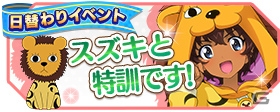 iOS/Android「ガールズ＆パンツァー 戦車道大作戦！」雛祭り限定キャラが登場！ナオミの大演習イベントもスタートの画像10