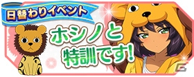 iOS/Android「ガールズ＆パンツァー 戦車道大作戦！」雛祭り限定キャラが登場！ナオミの大演習イベントもスタートの画像11