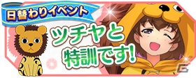 iOS/Android「ガールズ＆パンツァー 戦車道大作戦！」雛祭り限定キャラが登場！ナオミの大演習イベントもスタートの画像12
