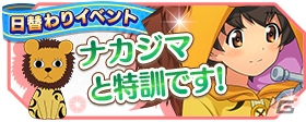 iOS/Android「ガールズ＆パンツァー 戦車道大作戦！」雛祭り限定キャラが登場！ナオミの大演習イベントもスタートの画像9