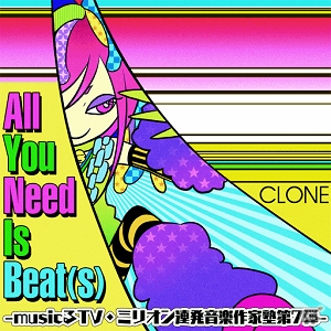 AC「crossbeats REV.」テレビ朝日「musicるTV」とのコラボ企画で選ばれた2曲が本日よりプレイ可能に！の画像2