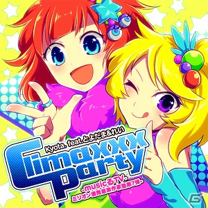 AC「crossbeats REV.」テレビ朝日「musicるTV」とのコラボ企画で選ばれた2曲が本日よりプレイ可能に！の画像4