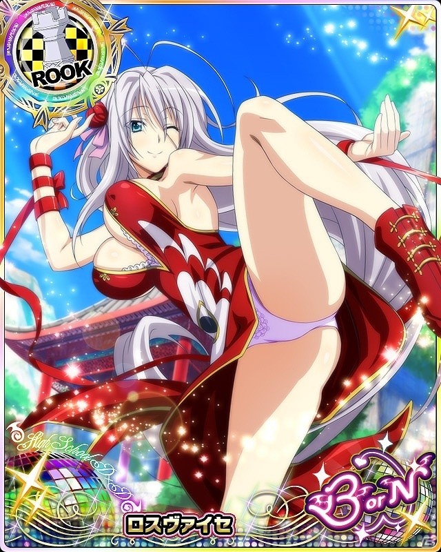 Mobage/GREE/dゲーム「ハイスクールD×D」レイドイベント「チャイナガールとFIGHTです!!」が開催！の画像6