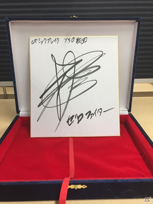 iOS/Android「コズミックブレイク ソラの戦団」が配信開始！田村ゆかりさん、杉田智和さんのサイン色紙プレゼントなども実施の画像10