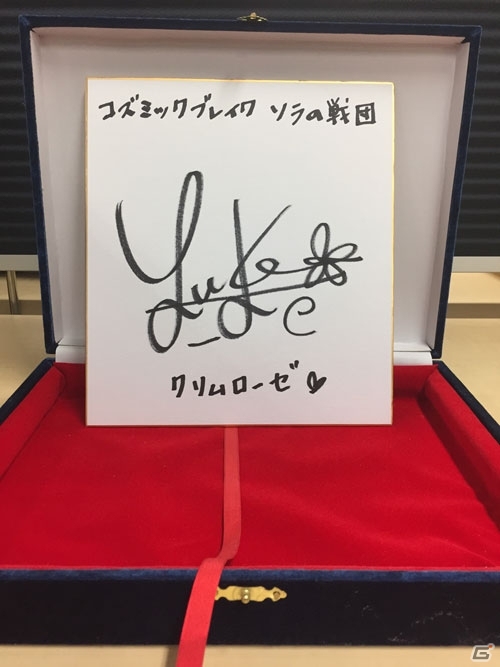 iOS/Android「コズミックブレイク ソラの戦団」が配信開始！田村ゆかりさん、杉田智和さんのサイン色紙プレゼントなども実施の画像9