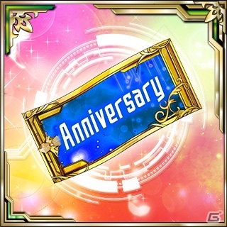 GREE「ソードアート・オンライン エンドワールド」3周年記念キャンペーンが開催！新レアリティ★10解放＆★P キリト＆アスナがプレゼントの画像4