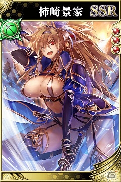 「戦国やらいでか -乱舞伝-」武田信玄、上杉謙信など川中島の武将たちが登場！乱舞戦、攻城戦の報酬も更新の画像11