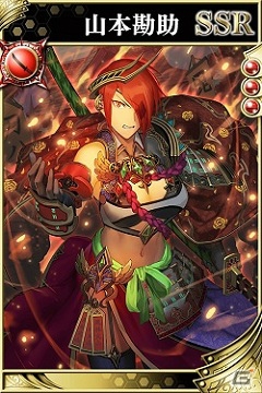 「戦国やらいでか -乱舞伝-」武田信玄、上杉謙信など川中島の武将たちが登場！乱舞戦、攻城戦の報酬も更新の画像9