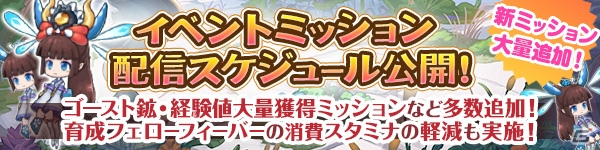 PC/Android版「ブレス オブ ファイア 6 白竜の守護者たち」歴代BOFの衣装が召喚所に登場！最強クラス武器「プルーメシリーズ」が作れるミッションも配信の画像15