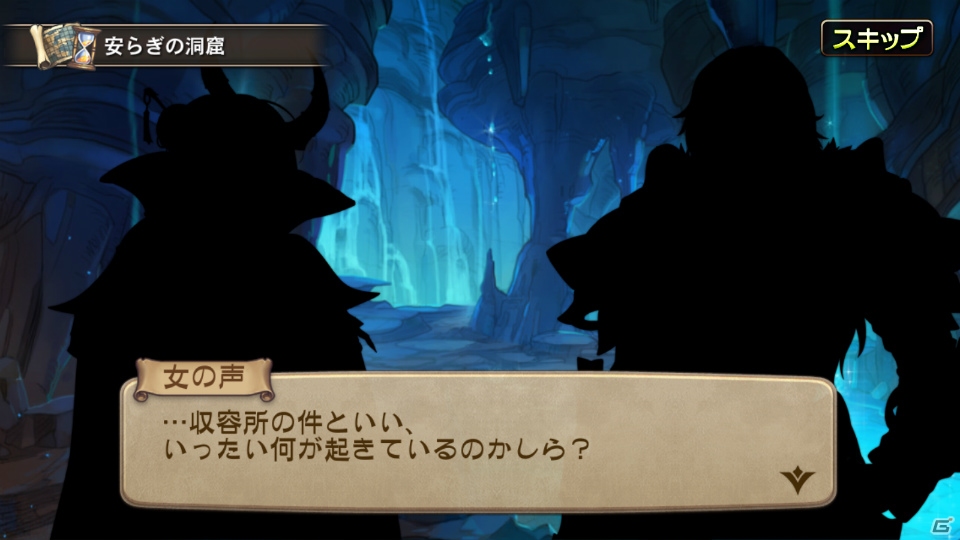 PC/Android版「ブレス オブ ファイア 6 白竜の守護者たち」歴代BOFの衣装が召喚所に登場！最強クラス武器「プルーメシリーズ」が作れるミッションも配信の画像21