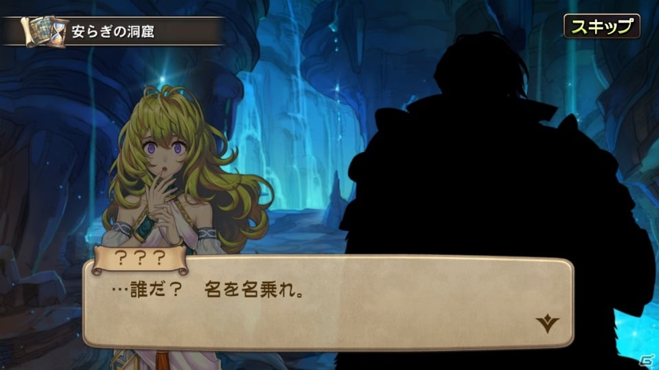 PC/Android版「ブレス オブ ファイア 6 白竜の守護者たち」歴代BOFの衣装が召喚所に登場！最強クラス武器「プルーメシリーズ」が作れるミッションも配信の画像22
