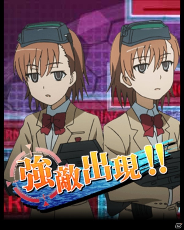 「とある魔術の禁書目録 頂点決戦 II」イベント「ミサカのひなまつり」＆「おひなさまガチャ」が実施の画像4