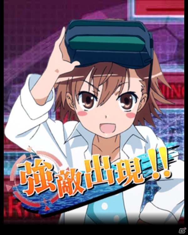 「とある魔術の禁書目録 頂点決戦 II」イベント「ミサカのひなまつり」＆「おひなさまガチャ」が実施の画像5