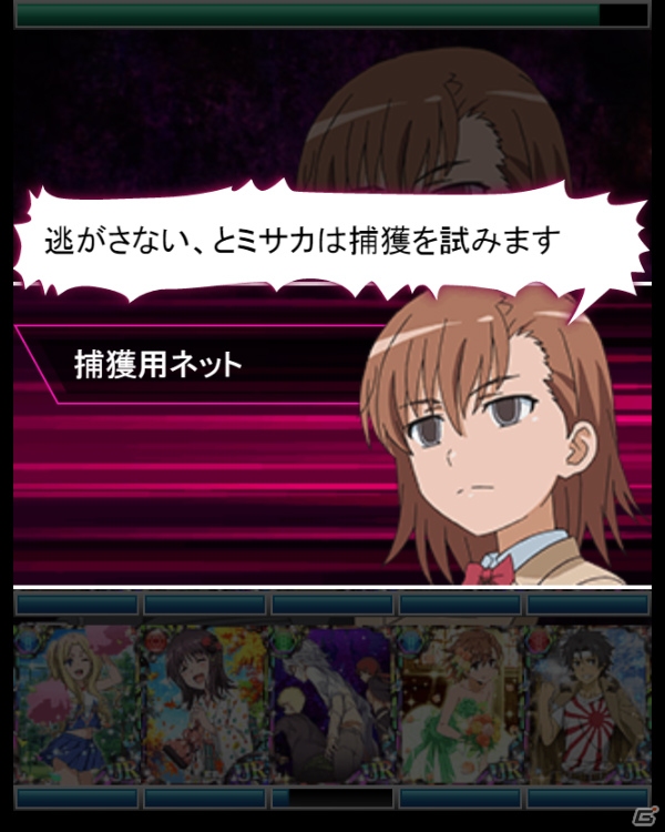 「とある魔術の禁書目録 頂点決戦 II」イベント「ミサカのひなまつり」＆「おひなさまガチャ」が実施の画像6