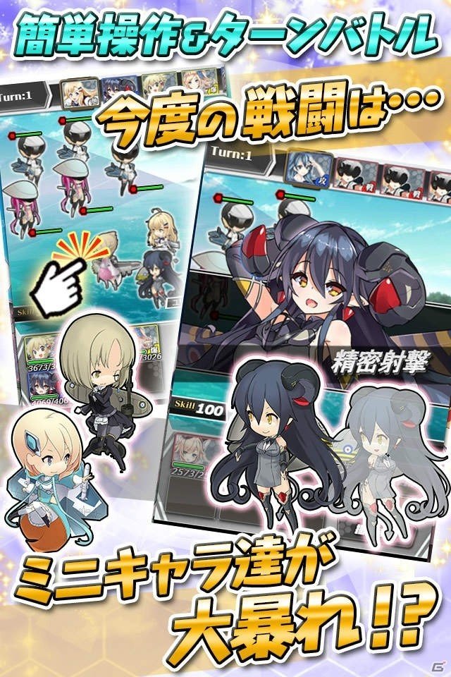 古今東西、新旧さまざまな”空乙女”が登場する美少女タクティカルRPG「空戦乙女-スカイヴァルキリーズ-」の事前登録がにじよめにて開始！の画像4