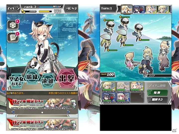 古今東西、新旧さまざまな”空乙女”が登場する美少女タクティカルRPG「空戦乙女-スカイヴァルキリーズ-」の事前登録がにじよめにて開始！の画像5