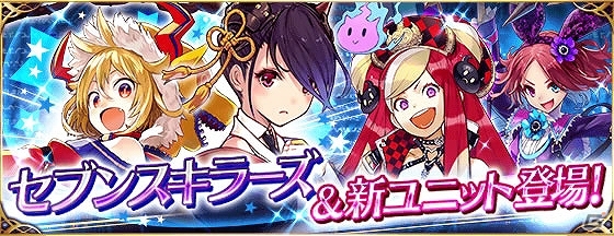 iOS/Android「ファントム オブ キル」セイバーやイリヤが登場する「Fate/stay night［UBW］」とのコラボイベントが開催！の画像1