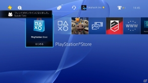 PS4システムソフトウェア バージョン3.50の追加機能が公開―ユーザーによるイベントの作成が可能にの画像4