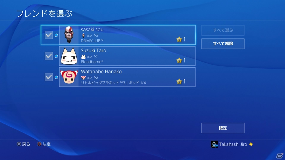 PS4システムソフトウェア バージョン3.50の追加機能が公開―ユーザーによるイベントの作成が可能にの画像3
