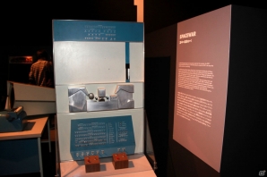 ゲームの過去・現在・未来を一望できる企画展「GAME ON」がいよいよ開催―気になる展示内容をひと足先にチェック！の画像3