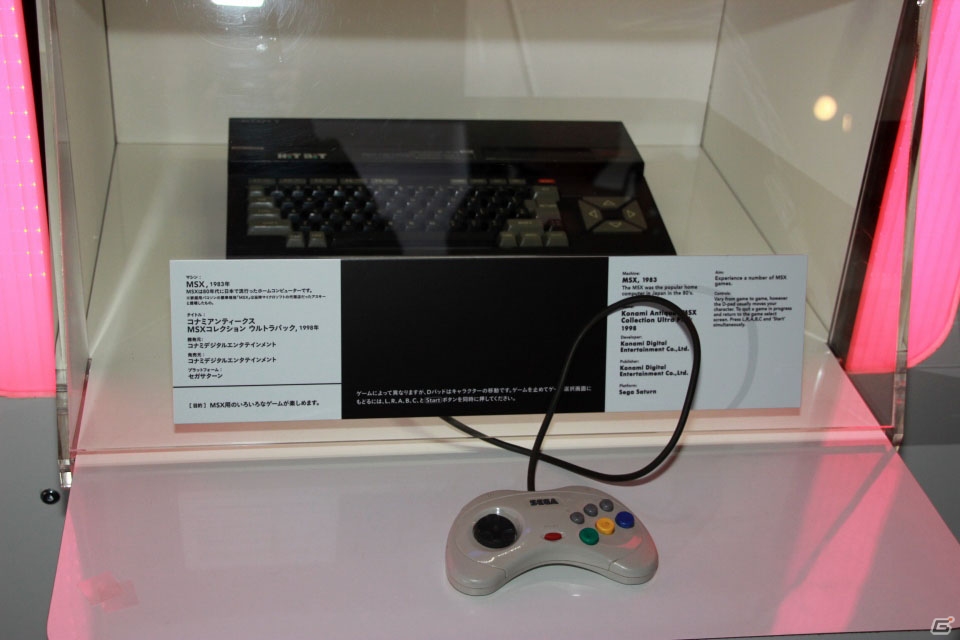 ゲームの過去・現在・未来を一望できる企画展「GAME ON」がいよいよ開催―気になる展示内容をひと足先にチェック！の画像20