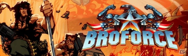 マッチョなアニキとテロ組織を壊滅！PS4向け協力2Dアクション「Broforce」が配信開始の画像1