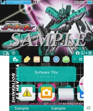 3ds用テーマ 新幹線変形ロボ シンカリオン が3つのデザインで配信スタート ゲーム情報サイト Gamer