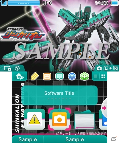 3DS用テーマ「新幹線変形ロボ シンカリオン」が3つのデザインで配信スタートの画像1