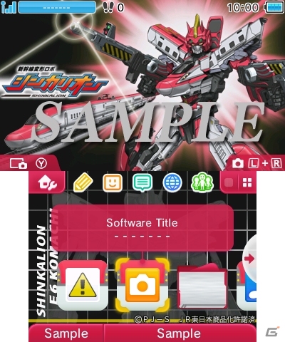 3DS用テーマ「新幹線変形ロボ シンカリオン」が3つのデザインで配信スタートの画像2