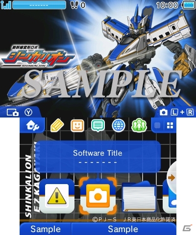 3DS用テーマ「新幹線変形ロボ シンカリオン」が3つのデザインで配信スタートの画像3