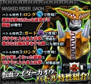 iOS/Android「仮面ライダー ストームヒーローズ」超ボイスターズキックも再現！★5「仮面ライダー電王 超クライマックスフォーム」が登場の画像17
