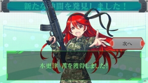 PC/Android「りっく☆じあ～す」強化された木更津茜が手に入るオープニングイベントが開催！の画像3